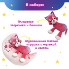 Мягкая интерактивная игрушка для сна «Кот» Зверюшки-баюшки, ночник - Фото 5