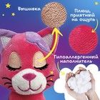 Мягкая интерактивная игрушка для сна «Кот» Зверюшки-баюшки, ночник - Фото 6