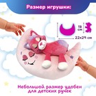 Мягкая интерактивная игрушка для сна «Кот» Зверюшки-баюшки, ночник - Фото 7
