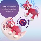 Мягкая интерактивная игрушка для сна «Кот» Зверюшки-баюшки, ночник - Фото 8
