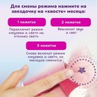 Мягкая интерактивная игрушка для сна «Кот» Зверюшки-баюшки, ночник - Фото 9