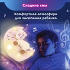 Мягкая интерактивная игрушка для сна «Овечка» Зверюшки-баюшки, ночник - Фото 3