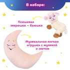 Мягкая интерактивная игрушка для сна «Овечка» Зверюшки-баюшки, ночник - Фото 6