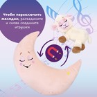 Мягкая интерактивная игрушка для сна «Овечка» Зверюшки-баюшки, ночник - Фото 10