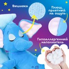 Мягкая интерактивная игрушка для сна «Слон» Зверюшки-баюшки, ночник - Фото 6