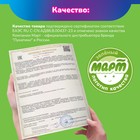 Мягкая интерактивная игрушка для сна «Слон» Зверюшки-баюшки, ночник - Фото 10