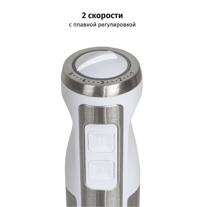 Блендер Pioneer HB250S, погружной, 1800 Вт, 400 мл, 2 скорости, белый - фото 51339388