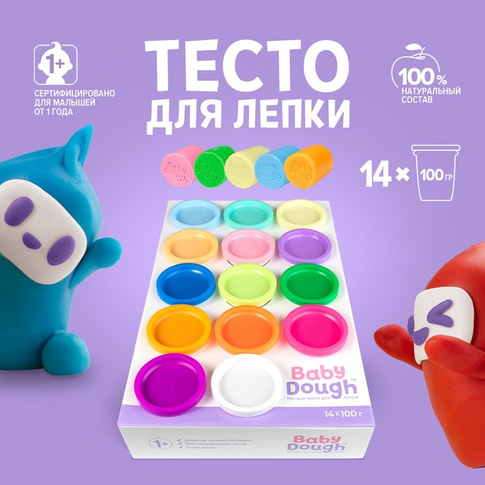 Тесто для лепки Шоу-бокс BabyDough, 14 цветов - Фото 1