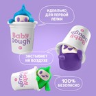 Тесто для лепки BabyDough, набор 4 цвета (фиолетовый, мятный, розовый, нежно-голубой) 9662583 - фото 1601158