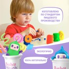 Тесто для лепки BabyDough, набор 4 цвета (белый, оранжевый, нежно-желтый, нежно-голубой) 9662586 - фото 16382731