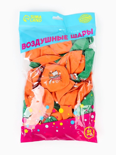 Воздушные шары латексные 12" «Выпускной», 50 шт.