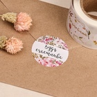 Наклейки для цветов и подарков «Мечтай, сияй», 4.4×4.4 см, набор 252 шт. - Фото 3