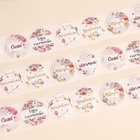 Наклейки для цветов и подарков «Мечтай, сияй», 4.4×4.4 см, набор 252 шт. - Фото 1