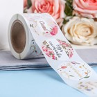 Наклейки для цветов и подарков «Мечтай, сияй», 4.4×4.4 см, набор 252 шт. - Фото 6