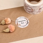 Наклейки для цветов и подарков «Будь собой», 4.4×4.4 см, набор 252 шт. - Фото 3