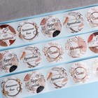 Наклейки для цветов и подарков «Будь собой», 4.4×4.4 см, набор 252 шт. - Фото 4