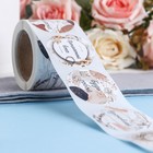 Наклейки для цветов и подарков «Будь собой», 4.4×4.4 см, набор 252 шт. - Фото 6