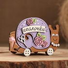 Игольница «Улитка» 8.5×6×7, дуб, сиреневый, дерево - Фото 1