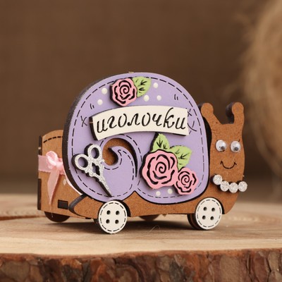 Игольница «Улитка» 8.5×6×7, дуб, сиреневый, дерево