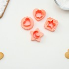 Набор форм для печенья, 4 шт, 5×5×3 см, бежевый 9653353