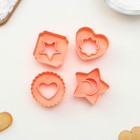 Набор форм для печенья, 4 шт, 5×5×3 см, бежевый 9653353