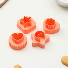 Набор форм для печенья, 4 шт, 5×5×3 см, бежевый 9653353