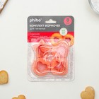 Набор форм для печенья, 4 шт, 5×5×3 см, бежевый 9653353