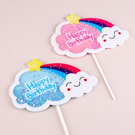 Топперы для торта «С днём рождения. Облака», 2 шт., МИКС (комплект 2 шт)
