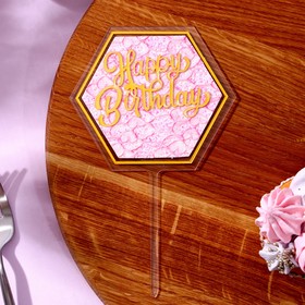 Топперы для торта «С днём рождения» 1 шт., кольцо для салфеток 1 шт., МИКС (комплект 2 шт)