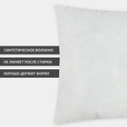 Подушка «Экономь и Я», 50×70 см, спанбонд - Фото 2