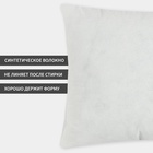 Подушка «Экономь и Я», 40×60 см, спанбонд, белая - Фото 2