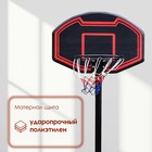 Баскетбольная мобильная стойка MINSA - фото 4611981