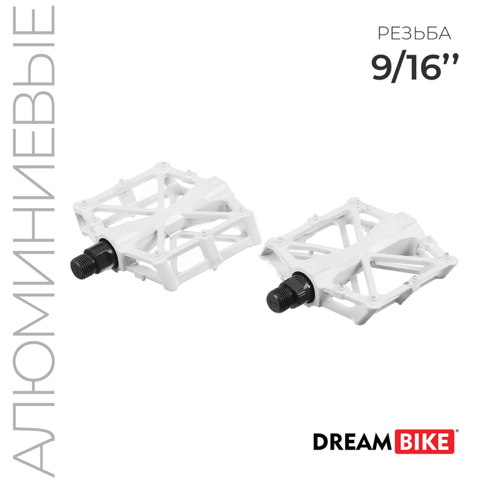 Педали 9/16" с подшипником, алюминиевые, цвет белый - Фото 1