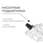 Педали 9/16" с подшипником, алюминиевые, цвет белый 9426178