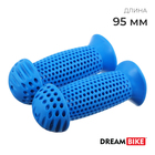 Грипсы Dream Bike, 95 мм, цвет синий - фото 319462709