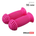 Грипсы Dream Bike, 95 мм, цвет розовый - Фото 1