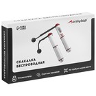 Скакалка беспроводная ONLYTOP со счётчиком и утяжелителями, цвет чёрный - Фото 6
