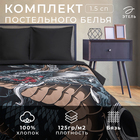 Постельное бельё 1.5-спальное «Этель» Dragon, бязь - Фото 1