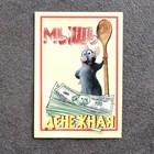 Сувенир кошельковый  "Мышка ложкой", с натуральным янтарём (комплект 2 шт) - фото 27190149