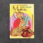 Сувенир кошельковый  "Мышка ложкой", с натуральным янтарём (комплект 2 шт) - фото 27190150