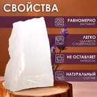 Воск для фигурных свечей "Парафин + соевый воск" 50 кг 9426610 - фото 13340425