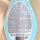 Солнцезащитный спрей Floresan SPF 50 водостойкий, двухфазный, 160 мл - Фото 4