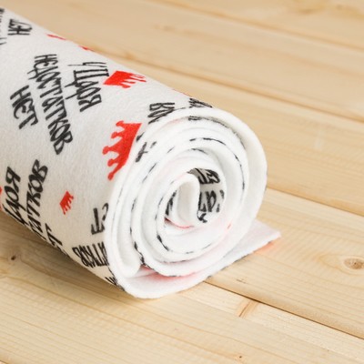 Коврик - лежак для бани и сауны с принтом «У Царя недостатков нет», 150×50 см, полиэфир