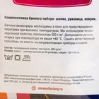 Набор банный 3 предмета "У Царя недостатков нет" 9688076 - фото 16278330