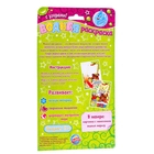 Водная раскраска "Совушка" + водный маркер - Фото 4