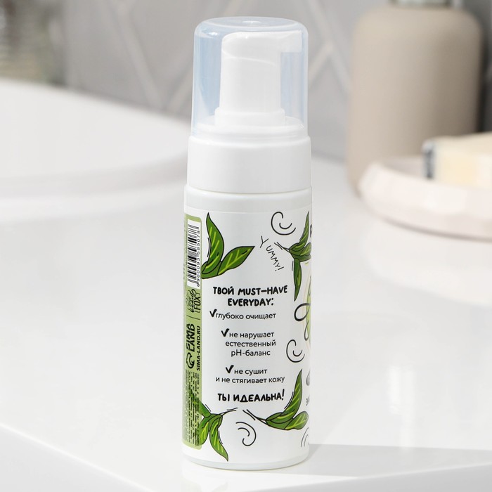 Очищающая пенка для умывания "Матча Латте", с экстрактом белой ивы, 150 мл 35004