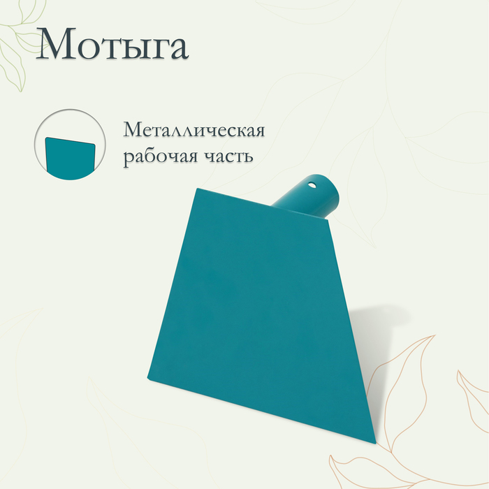 Мотыга, лезвие 17 см, тулейка 30 мм, без черенка - Фото 1