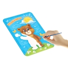 Водная раскраска "Улыбнись" + кисточка - Фото 3