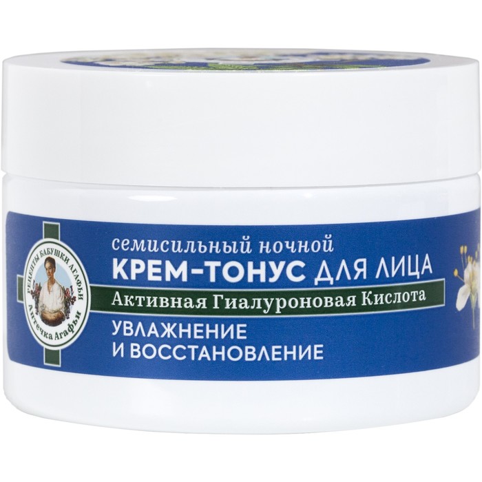 Крем-тонус для лица РБА «Семисильный» ночной, 35+, 50 мл 35015
