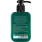 Лосьон после бритья Organic Men MegaGreen, для чувствительной кожи, 150 мл - фото 54866502
